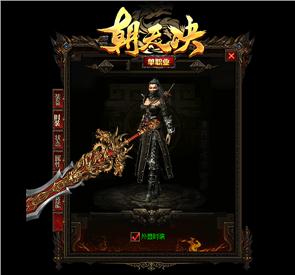 铭文天龙八部私服网站新开网