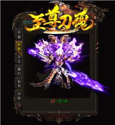 天龙八部私服 现在
